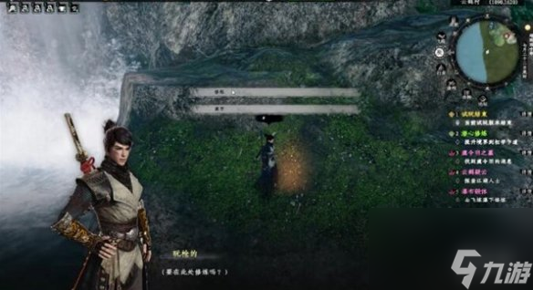 下一站江湖2化境卷藏刀式获取方法