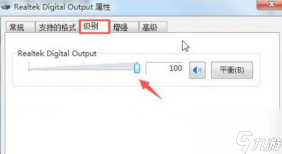 绝地求生枪声大脚步小怎么办