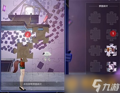 《崩坏：星穹铁道》2.5星天演武仪典受戒任务详细拼图解谜顺序