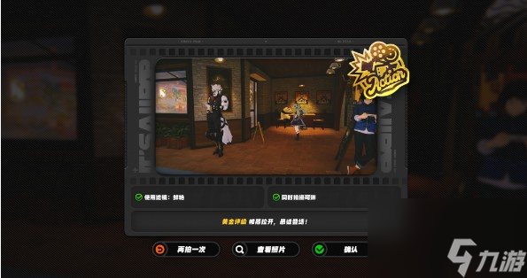 绝区零第一幕第一镜第一天任务做法推荐