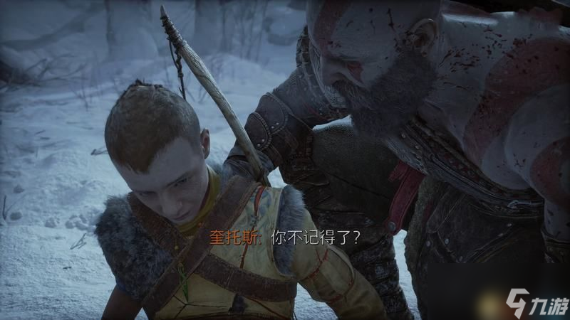 《战神5：诸神黄昏》全剧情流程全支线攻略 全收集攻略全boss打法