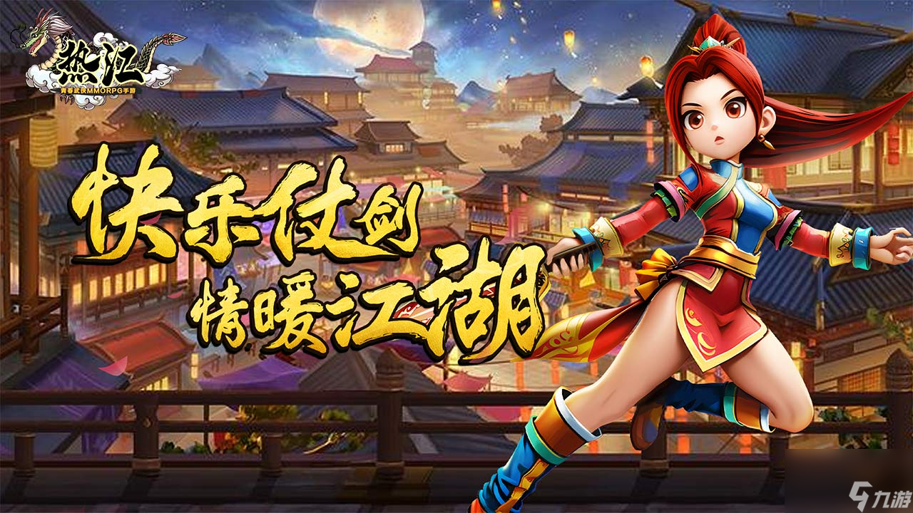 《<a id='link_pop' class='keyword-tag' href='http://www.575.zj.cn/rejiang/'>熱江</a>》氣功加點(diǎn)推薦-刀客