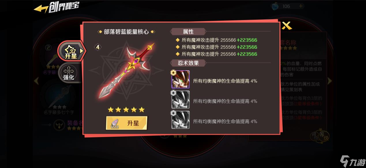 超魔神降臨！《魔神英雄傳》10月28日重磅新版本官宣