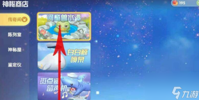 摩尔庄园河童要怎么钓 摩尔庄园河童钓取兑换方法