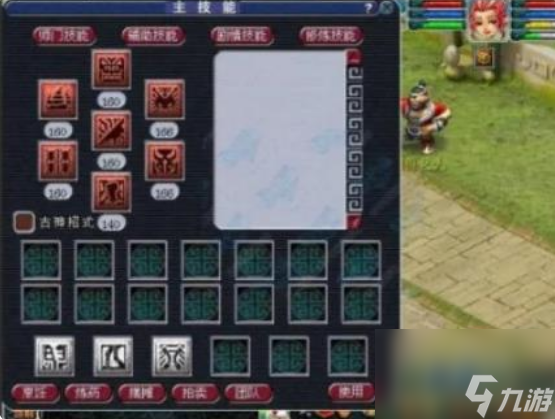 梦幻西游技能养生之道怎么样 梦幻西游技能养生之道技能介绍