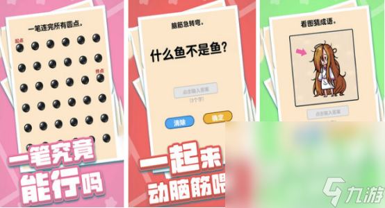 真正无充值的游戏有哪些 火爆的良心手游推荐2024