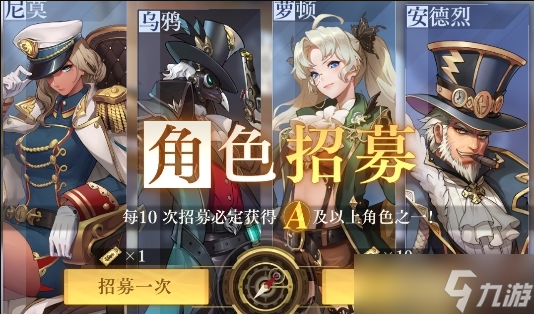 空之要塞启航如何得sp角色 空之要塞启航sp角色怎么获得