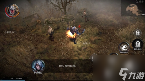 拉结尔复活羽毛怎么获得快速复活方法介绍