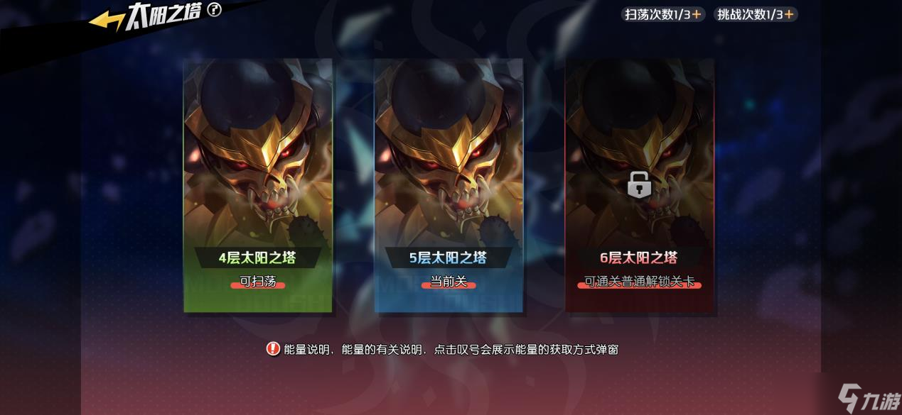 超魔神降臨！《魔神英雄傳》10月28日重磅新版本官宣