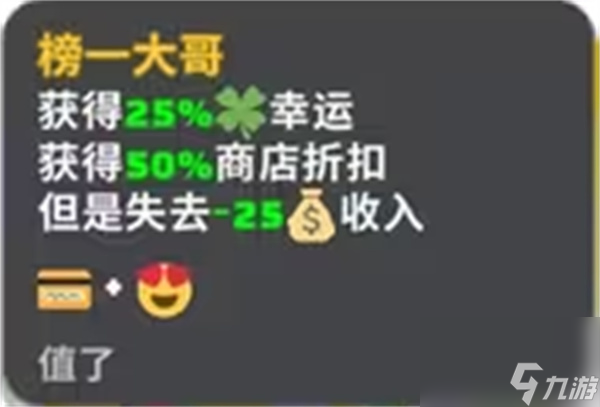 超级键盘侠抗压神器合成配方一览