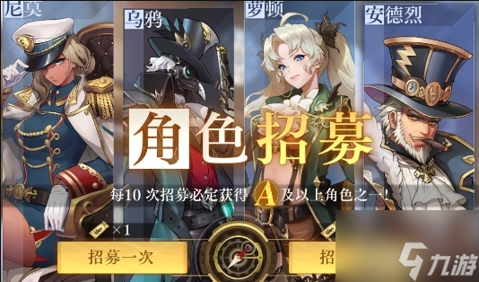 空之要塞启航如何得sp角色 空之要塞启航sp角色怎么获得