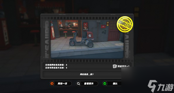 绝区零第一幕第一镜第一天任务做法推荐
