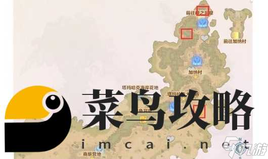 魔力宝贝旅人石碑位置汇总 石碑坐标一览