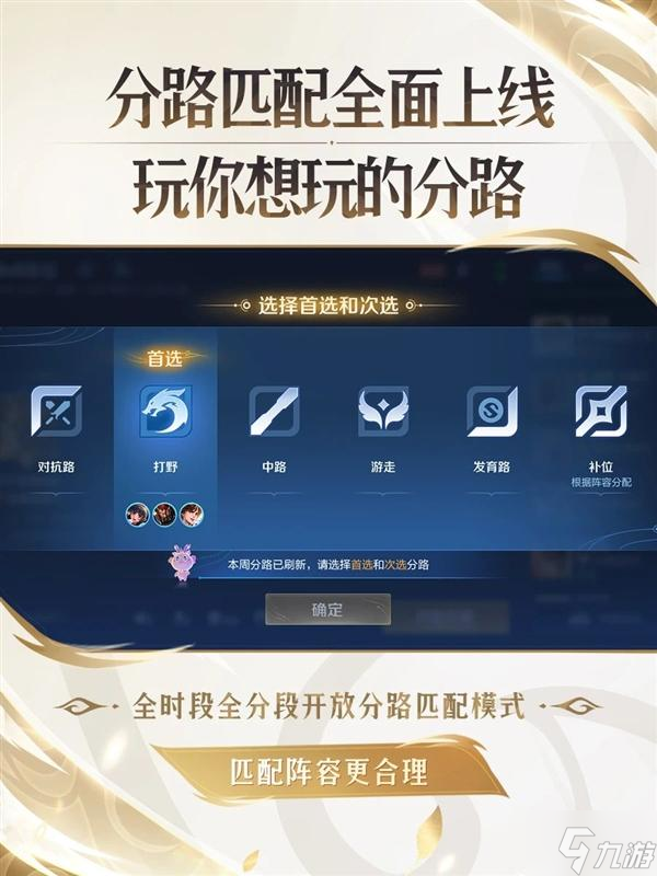 王者荣耀S37赛季什么时候开启 王者荣耀S37赛季开始结束时间一览