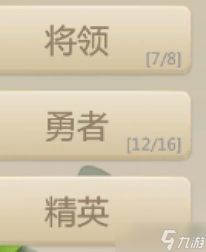 《恐龍神奇寶貝》第二屆酋長之戰(zhàn)結(jié)算