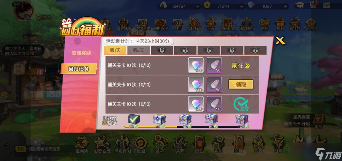 超魔神降臨！《魔神英雄傳》10月28日重磅新版本官宣
