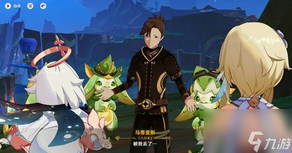 原神5.0尤潘基的回火第三幕任务玩法攻略