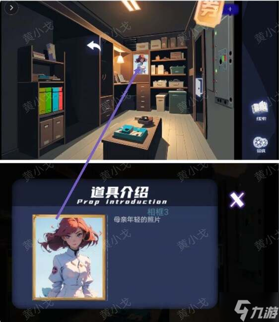 致命小说上谜境第二章以爱之名通关攻略