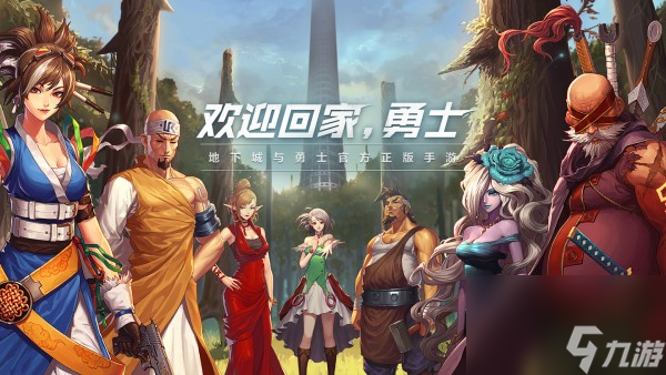 dnf宝珠获得攻略