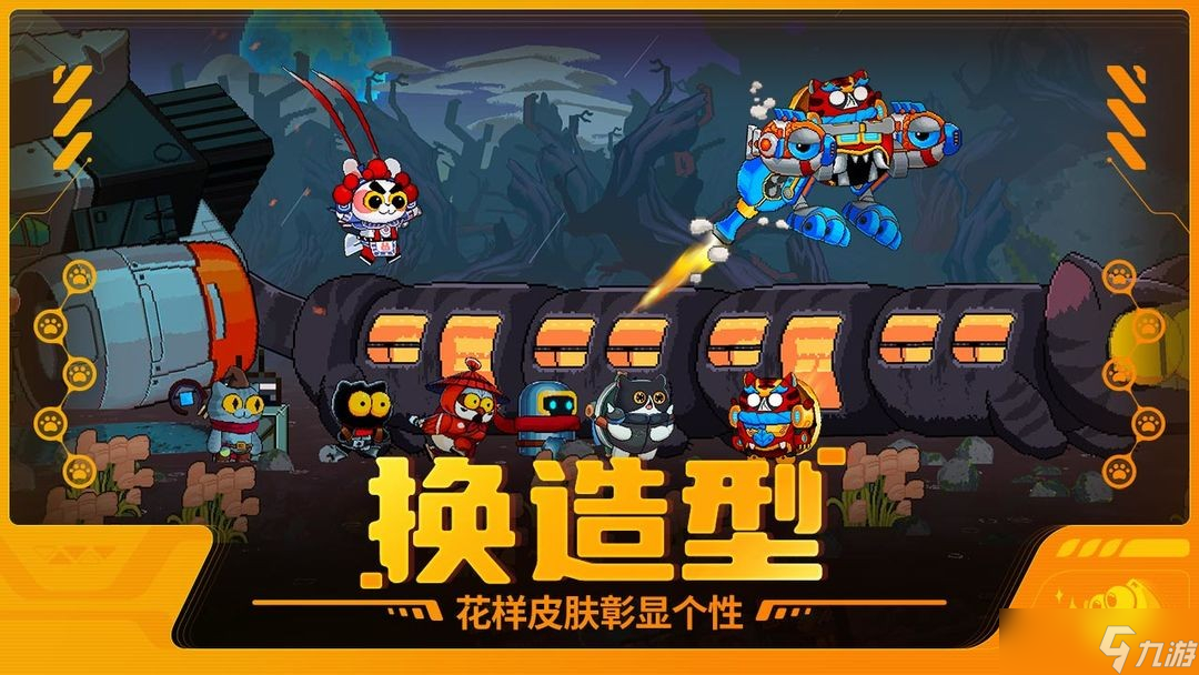 喵星猎人怎么提升等级