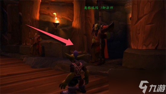魔兽世界奥格瑞玛传送大厅怎么去 魔兽世界奥格瑞玛传送大厅位置介绍