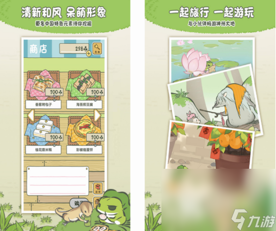 日系治愈小游戏画风可爱的推荐 2024有趣的日系治愈游戏盘点