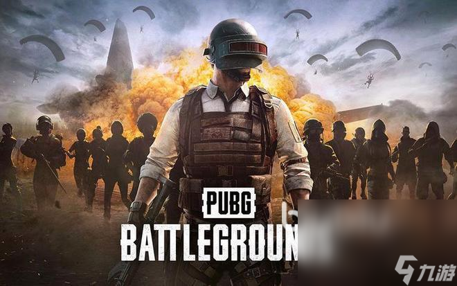 pubg加速器哪个好用 pubg加速器推荐