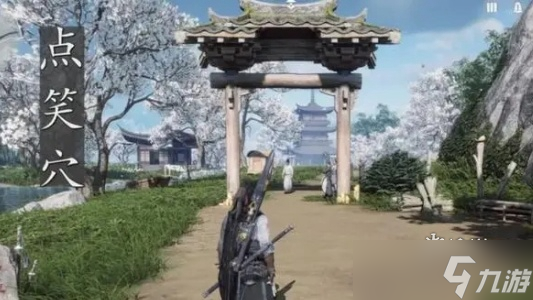 燕云十六声攻略大全