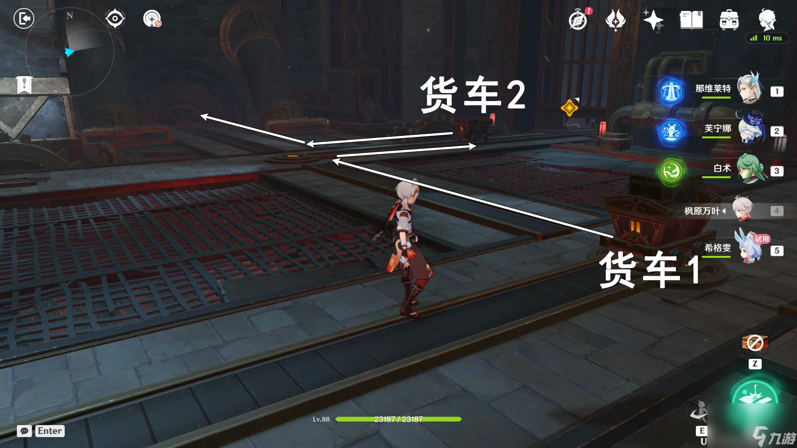 原神4.7地下的罪行任务攻略