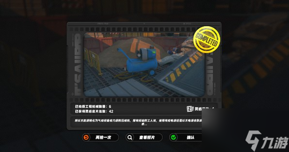 绝区零第一幕第一镜第三天任务玩法攻略