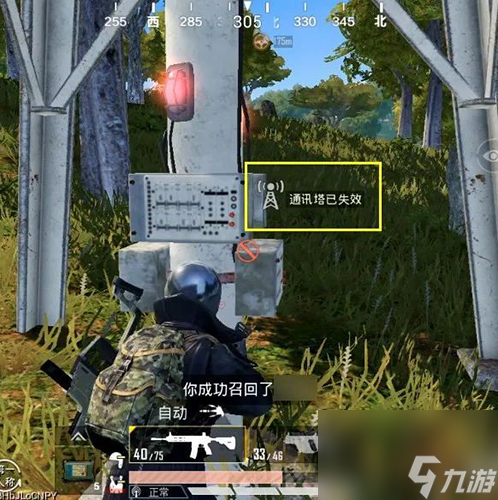和平精英召回队友模式通讯塔在哪里通讯塔位置详解