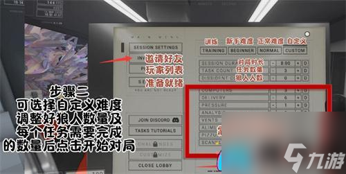 封锁协议如何进行联机方法