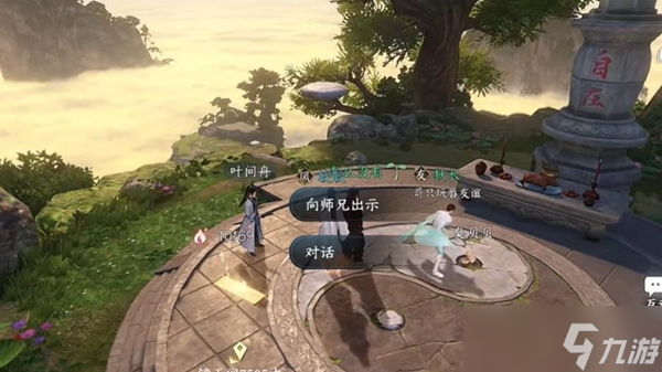逆水寒手游中秋专属成就怎么获得