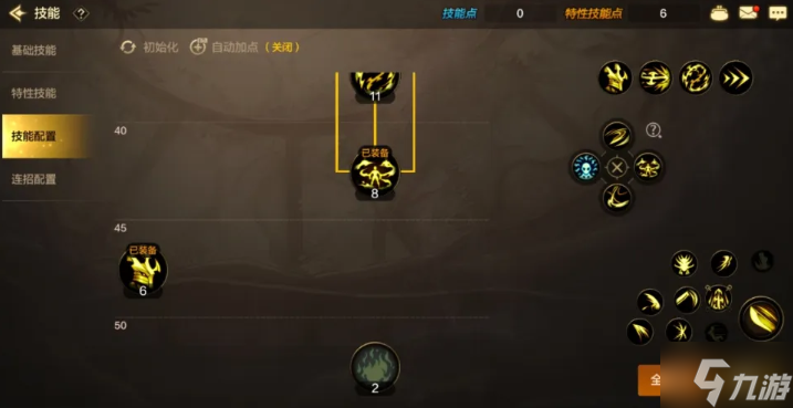 DNF手游女鬼剑剑魔怎么加点-女鬼剑剑魔加点攻略