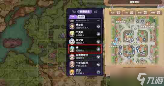 仙境传说RO新启航坐骑获取方法途径一览