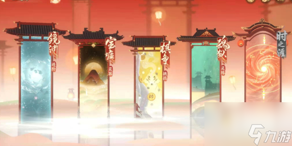 忘川風(fēng)華錄仙喵副本怎么進(jìn)