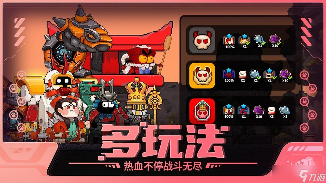 喵星猎人怎么提升等级