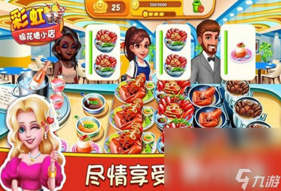 真正无充值的游戏有哪些 火爆的良心手游推荐2024