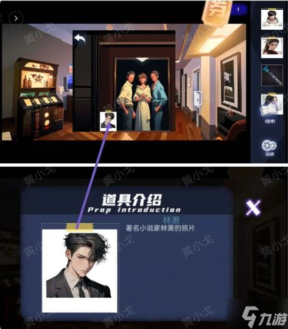 致命小说上谜境第二章以爱之名通关攻略