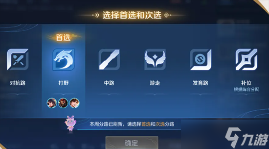 王者荣耀S37赛季更新了什么 王者荣耀S37赛季更新内容一览
