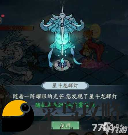 寻道大千龙窟秘境怎么玩 龙窟秘境攻略大全
