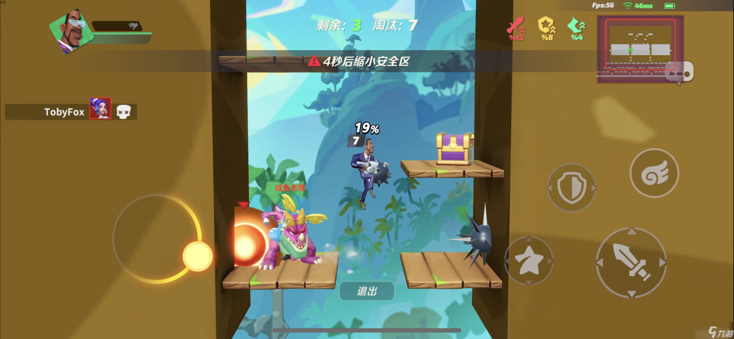 《派对之星》1.0版本内容前瞻：新系统 新模式 新战斗