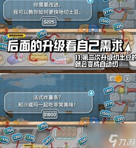 沙威玛传奇快速升级方法介绍 沙威玛传奇怎么快速升级刷经验