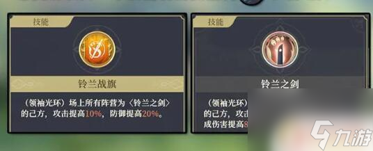 铃兰之剑新手开荒怎么玩 铃兰之剑新手攻略