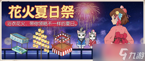 《小森生活》10月29日開啟原住民測(cè)試 走進(jìn)向往的生活
