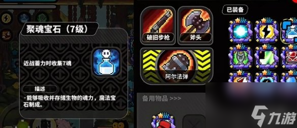 喵星猎人黑旋风护盾流打法攻略
