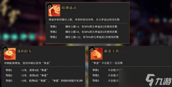 枪火重生冲拳龟流派怎么玩 枪火重生冲拳龟流派玩法攻略