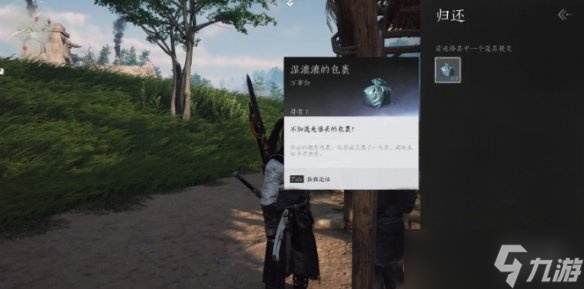 燕云十六声攻略大全