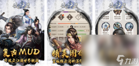 2024最火的小游戏有哪些高人气小游戏排名