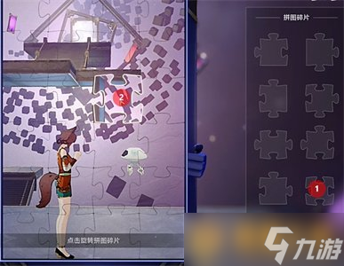 《崩坏：星穹铁道》2.5星天演武仪典受戒任务详细拼图解谜顺序